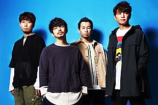 「ASIAN KUNG-FU GENERATION【酔杯】君島大空、NOT WONK、東郷清丸らゲストに招き開催」