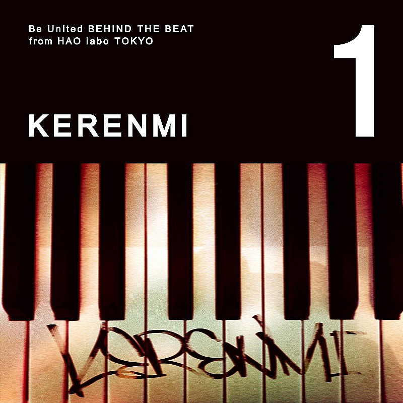 KERENMI「」2枚目/2