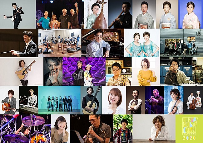 「DREAMS COME TRUE/OAU/ KREVA/武部聡志ら　【日比谷音楽祭2020】第一弾出演者発表」1枚目/1