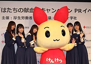 「斎藤飛鳥「その一歩が誰かの希望になる」　「はたちの献血」キャンペ－ンをＰＲ」