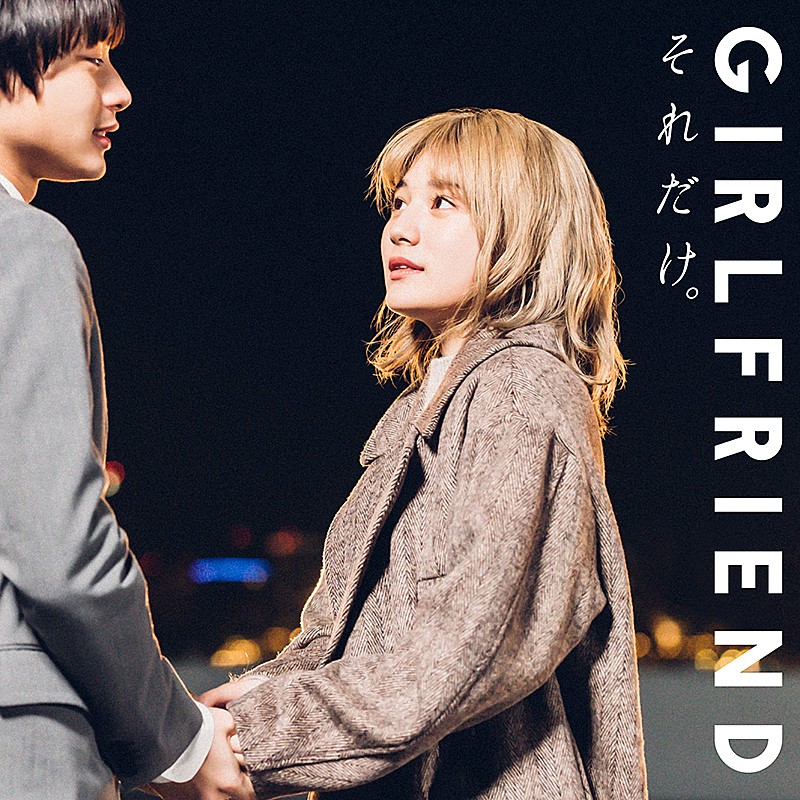 ＧＩＲＬＦＲＩＥＮＤ「」2枚目/5