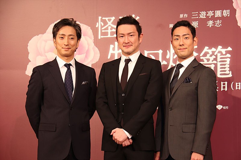 「中村獅童「僕は生真面目ですから」 中村七之助「ただ単に肉体労働です」」1枚目/1