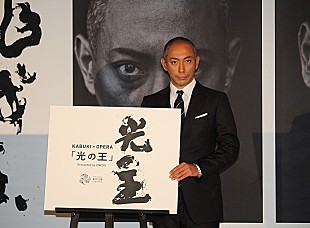 「市川海老蔵、歌舞伎とオペラの融合舞台で主演　「海老蔵として務め切りたい」」