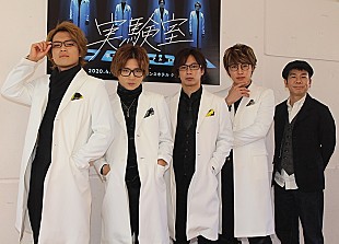 「宇宙Ｓｉｘ、主演舞台で「新たな一面見せたい」　山本亮太、白衣に眼鏡姿で「エロいよ！」」