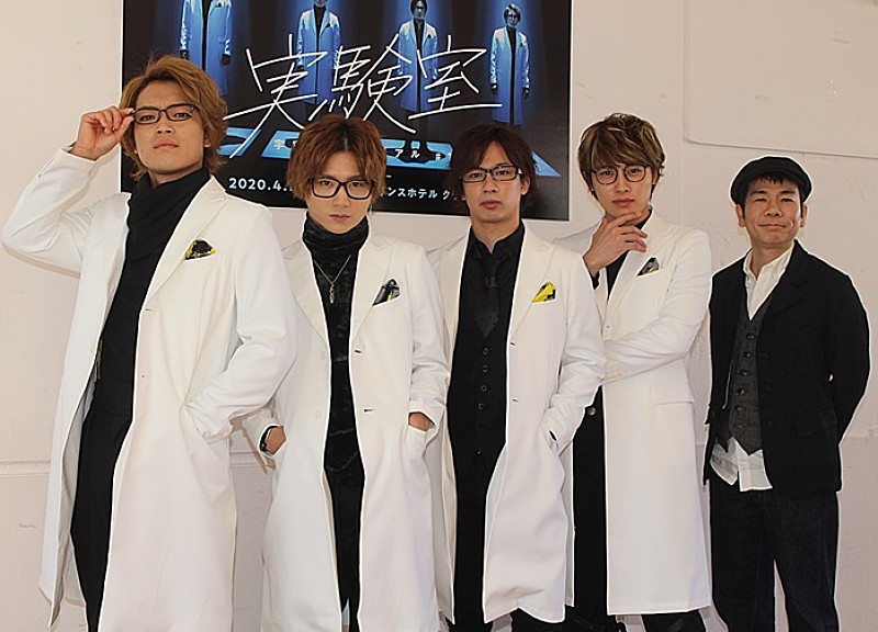 「宇宙Six、主演舞台で「新たな一面見せたい」 山本亮太、白衣に眼鏡姿で「エロいよ!」」1枚目/1