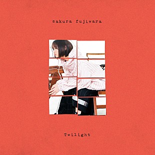 「藤原さくら、ドラマ主題歌「Twilight」「Ami」2曲同時デジタルリリース決定」