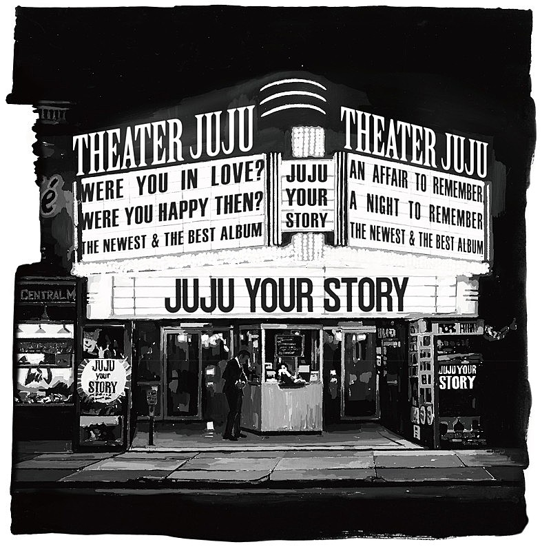 JUJU、ベストAL『YOUR STORY』全52曲の収録曲＆ジャケ写解禁 