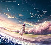 Aimer「」9枚目/10