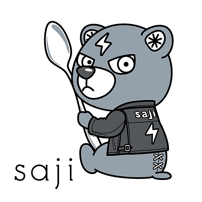 ｓａｊｉ「」2枚目/2