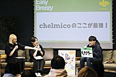 chelmico「」6枚目/7