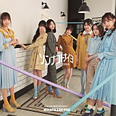 日向坂46「」5枚目/5