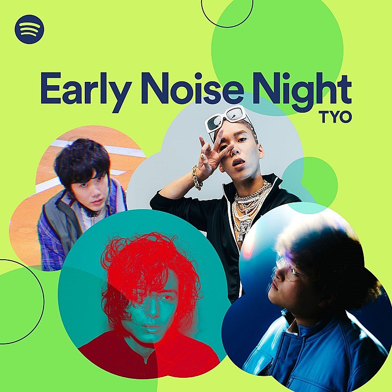 Spotify、2020年第一弾の【Spotify Early Noise Night】開催決定　藤井 風/Vaundy/JP THE WAVY/Momが出演 