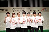 Kis-My-Ft2「Kis-My-Ft2呼び掛けによるラジオ・チャリティ、9000万円超えの募金集まる」1枚目/1