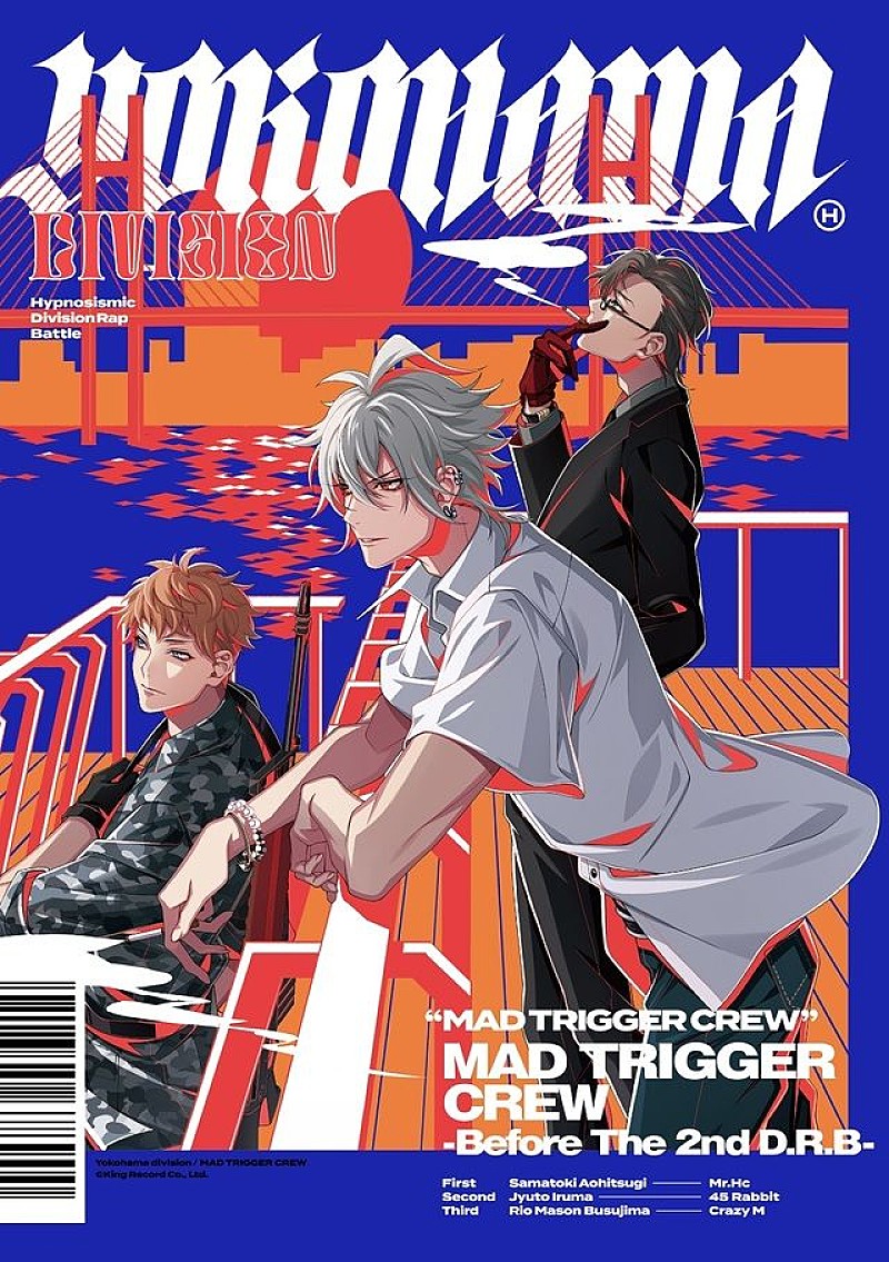 【ビルボード】『MAD TRIGGER CREW -Before The 2nd D.R.B-』が48,685枚を売り上げてアルバムセールス首位　King Gnu『CEREMONY』は累計30万枚突破