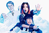 「広瀬すず/吉沢亮/堤真一出演、コメディ映画『一度死んでみた』一般試写会に10組20名様ご招待」1枚目/1