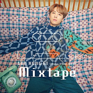 「イ・ホンギ(FTISLAND)、新曲「Mixtape」配信開始＆MV公開」