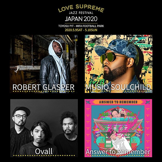 「新世代ジャズフェスティバル【LOVE SUPREME JAZZ FESTIVAL】　第2弾出演アーティスト発表＆1次先行スタート」1枚目/1