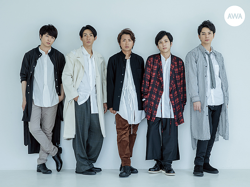 嵐、全16タイトルがAWAで一挙解禁＆3つのプレイリストも