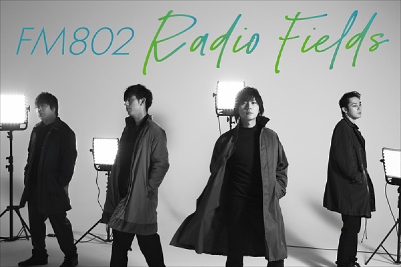 flumpool山村・阪井、西宮でのFM802公開録音イベントが決定