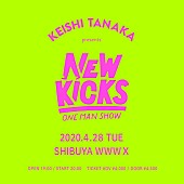 Ｋｅｉｓｈｉ　Ｔａｎａｋａ「Keishi Tanaka、バンド編成ワンマンライブ開催決定」1枚目/2