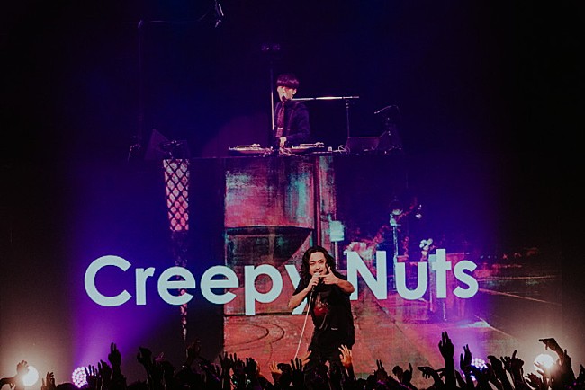 Creepy Nuts「」3枚目/11