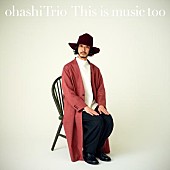 「アルバム『This is music too』」2枚目/3