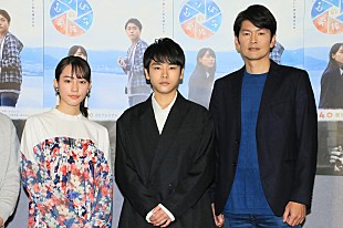 「泉澤祐希「認知症のおじいちゃんを思い出した」　南沙良「諏訪湖がすごく美しかった」」