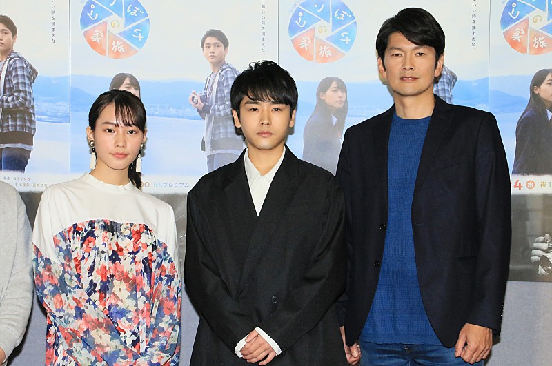 「泉澤祐希「認知症のおじいちゃんを思い出した」 南沙良「諏訪湖がすごく美しかった」」1枚目/1