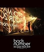 back number「back number、大阪城ホールの全曲ライブ映像＋未公開映像をプレミアム上映」1枚目/4