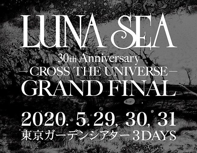 LUNA SEA「」2枚目/2