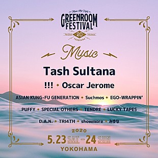 「【GREENROOM FESTIVAL’20】第2弾出演アーティスト発表　!!!(chk chk chk)、アジカン、Suchmosら」
