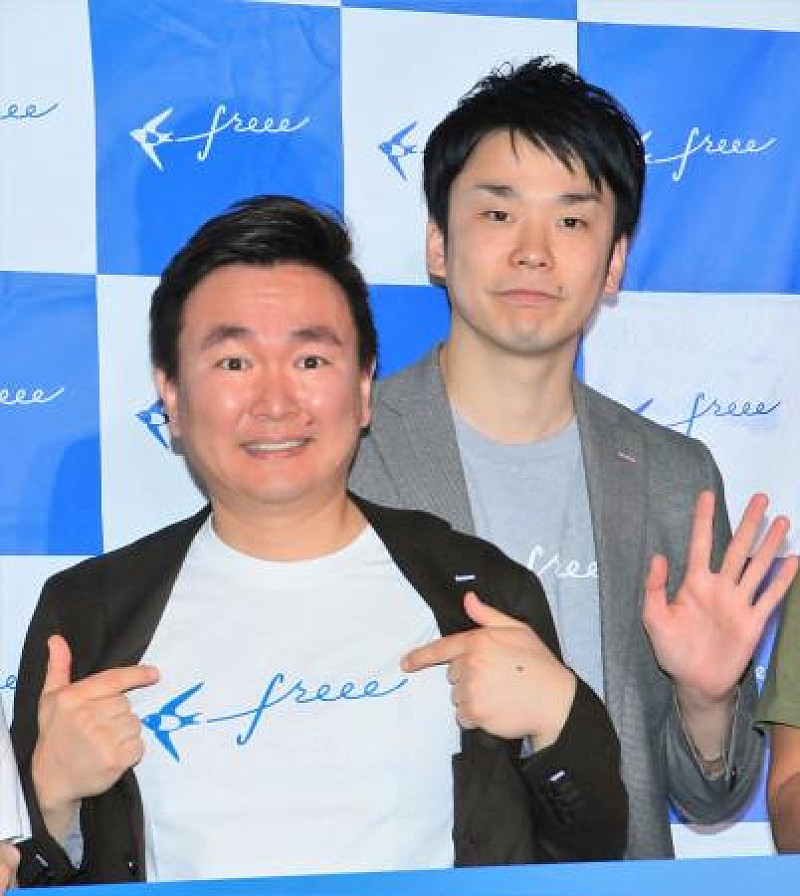 「かまいたち山内「徳井義実さんに紹介したい」　確定申告アプリでシミュレ－ションを体験」1枚目/1