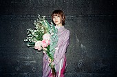 蒼山幸子「蒼山幸子、『ワカコ酒』OP曲「スロウナイト」4月配信＆バンド編成ツアーも」1枚目/1