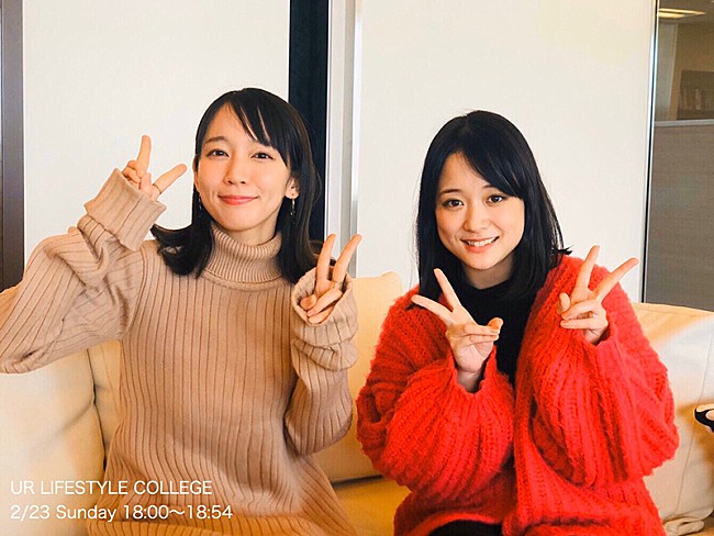 大原櫻子「大原櫻子×吉岡里帆、J-WAVE『UR LIFESTYLE COLLEGE』で対談」1枚目/1