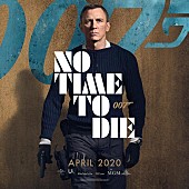 「映画『007/ノー・タイム・トゥ・ダイ』サントラ国内盤、4/1発売決定」1枚目/1