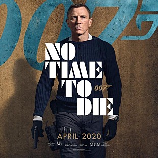 「映画『007/ノー・タイム・トゥ・ダイ』サントラ国内盤、4/1発売決定」