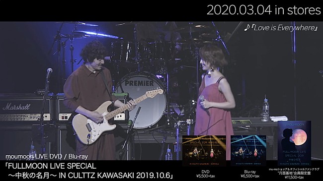 moumoon「」2枚目/5