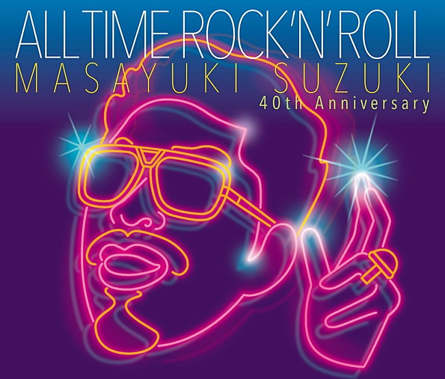 鈴木雅之「鈴木雅之、40周年記念AL『ALL TIME ROCK ‘N’ ROLL』リリース決定」1枚目/2