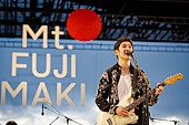 藤巻亮太「藤巻亮太主催の野外フェス【Mt.FUJIMAKI 2020】開催決定」1枚目/3