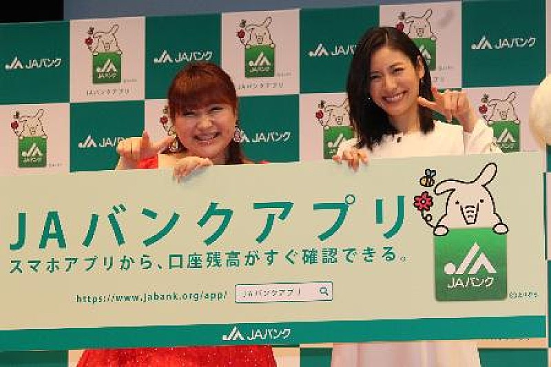 松下奈緒、金の管理の極意を語る　「身の丈に合った使い方を」