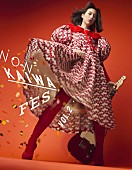 のん「のん主催【NON KAIWA FES】が中止に、無観客ライブをMTVで放送」1枚目/1