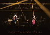 moumoon「」3枚目/4