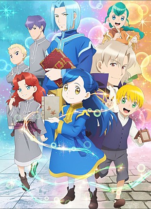 「鈴木みのりがアニメ『本好きの下克上』第2部のエンディングテーマを担当」