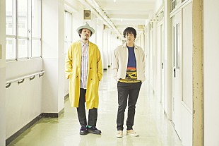 「スキマスイッチ、ツアーファイナル熊本公演を受けて無観客ライブを生配信」