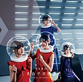 乃木坂46「Type-B」2枚目/5