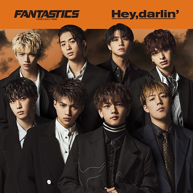 「FANTASTICS from EXILE TRIBE、新曲「Hey, darlin&#039;」リリックビデオ公開」1枚目/3