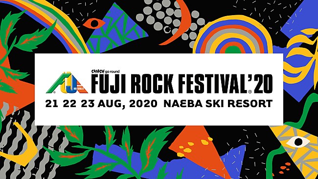 「【FUJI ROCK FESTIVAL '20】チケット一次先行発売延期、第1弾アーティスト発表は3/17」1枚目/1