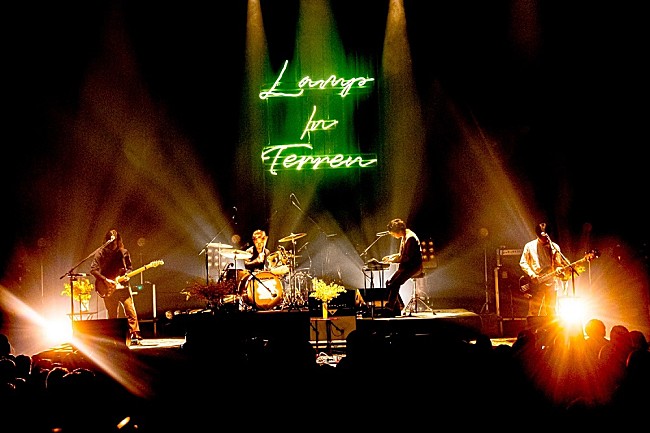 ＬＡＭＰ　ＩＮ　ＴＥＲＲＥＮ「LAMP IN TERREN、ワンマンライブ【Bloom】のライブ映像を全曲YouTubeで公開」1枚目/4