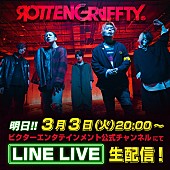 ROTTENGRAFFTY「ROTTENGRAFFTY、3/3にLINE LIVE生配信決定」1枚目/1