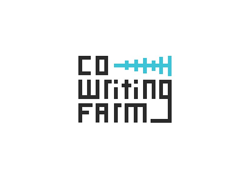 「コーライト作曲家コミュニティCo-Writing Farm、ブロックチェーン活用の楽曲管理実証実験に参加」1枚目/1